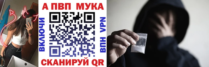 APVP VHQ  Купить где  Елец 