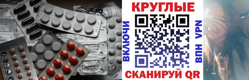 Купить где  Елец  Ecstasy 280мг 