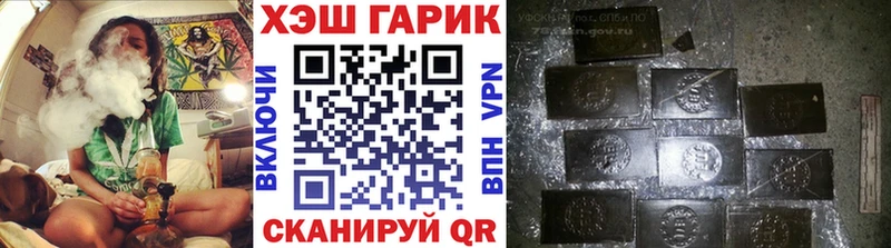 Гашиш 40% ТГК  Купить  Елец 