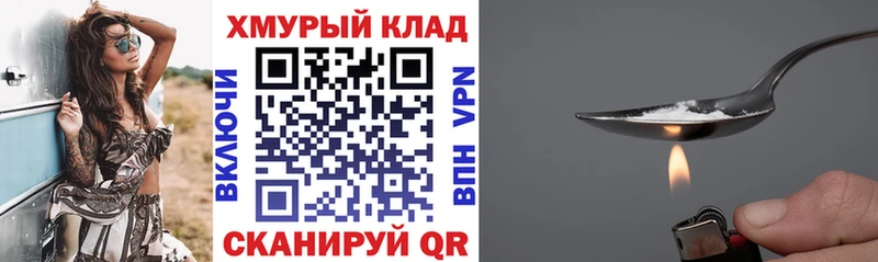 Героин афганец  Купить  Елец 