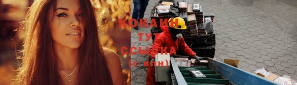 герыч Балабаново