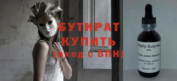 герыч Балабаново