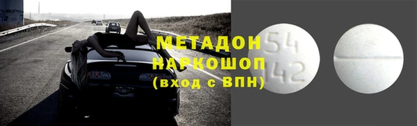 mdma Балахна