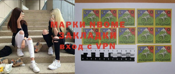 герыч Балабаново