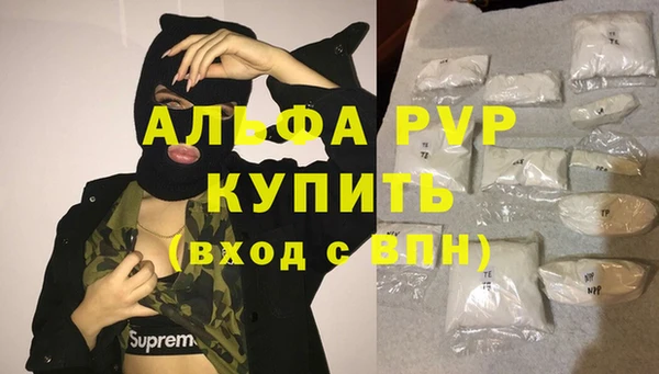 герыч Балабаново