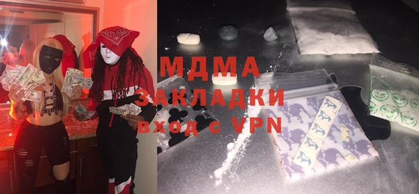 mdma Балахна