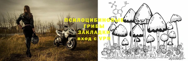 герыч Балабаново