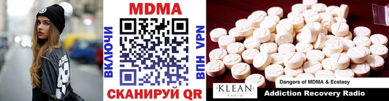 MDMA кристаллы  Купить где  Елец 