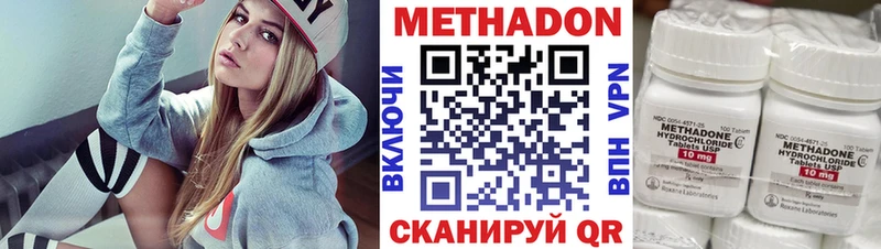 Купить закладки  Елец  Метадон VHQ 