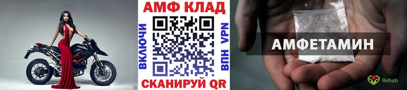 Купить  Елец  Первитин Methamphetamine 