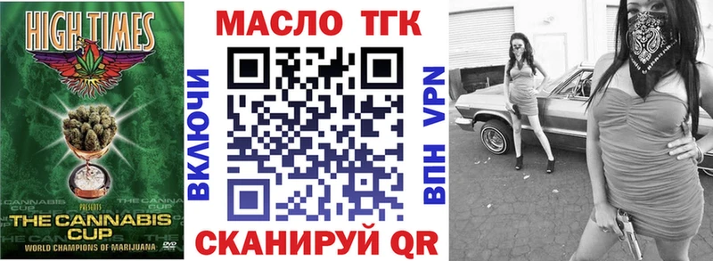 ТГК вейп с тгк  Купить  Елец 