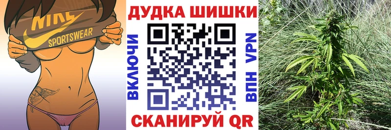 Марихуана индика  Купить где  Елец 